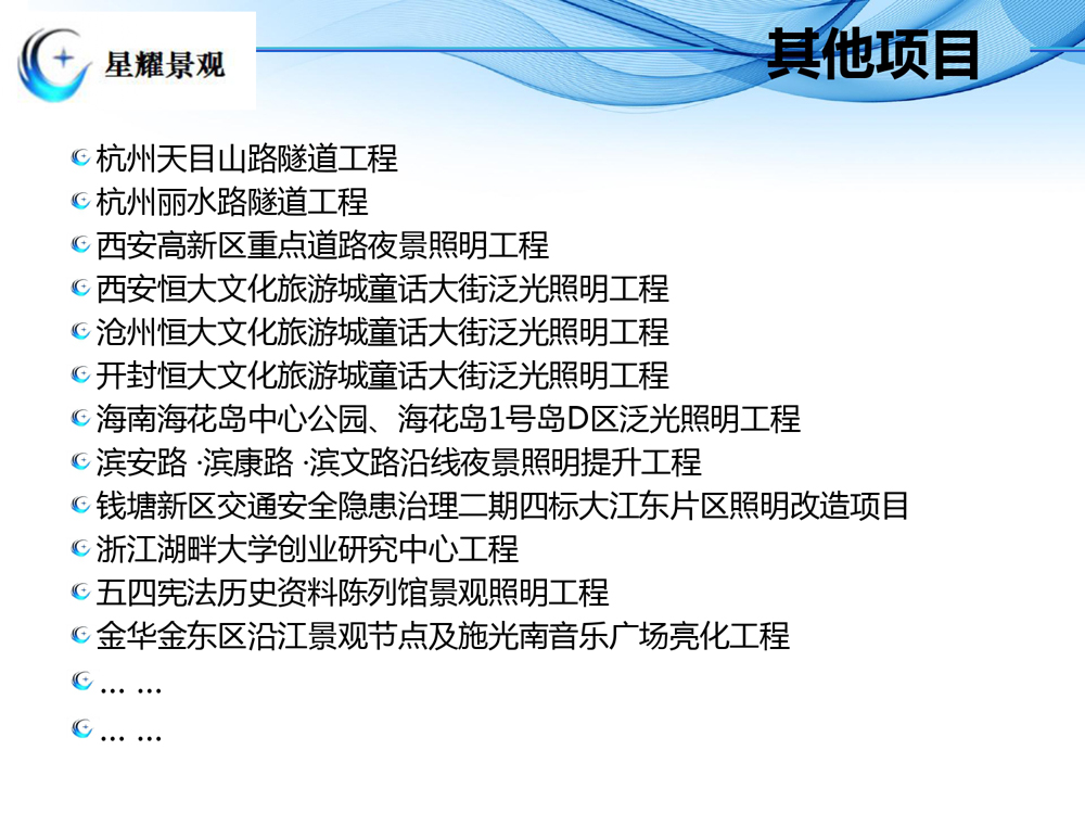 ��˾����